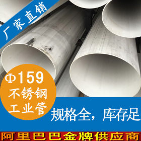 建筑工业焊接流体管，大口径石化 天然气 膏体输送用，316L流体管